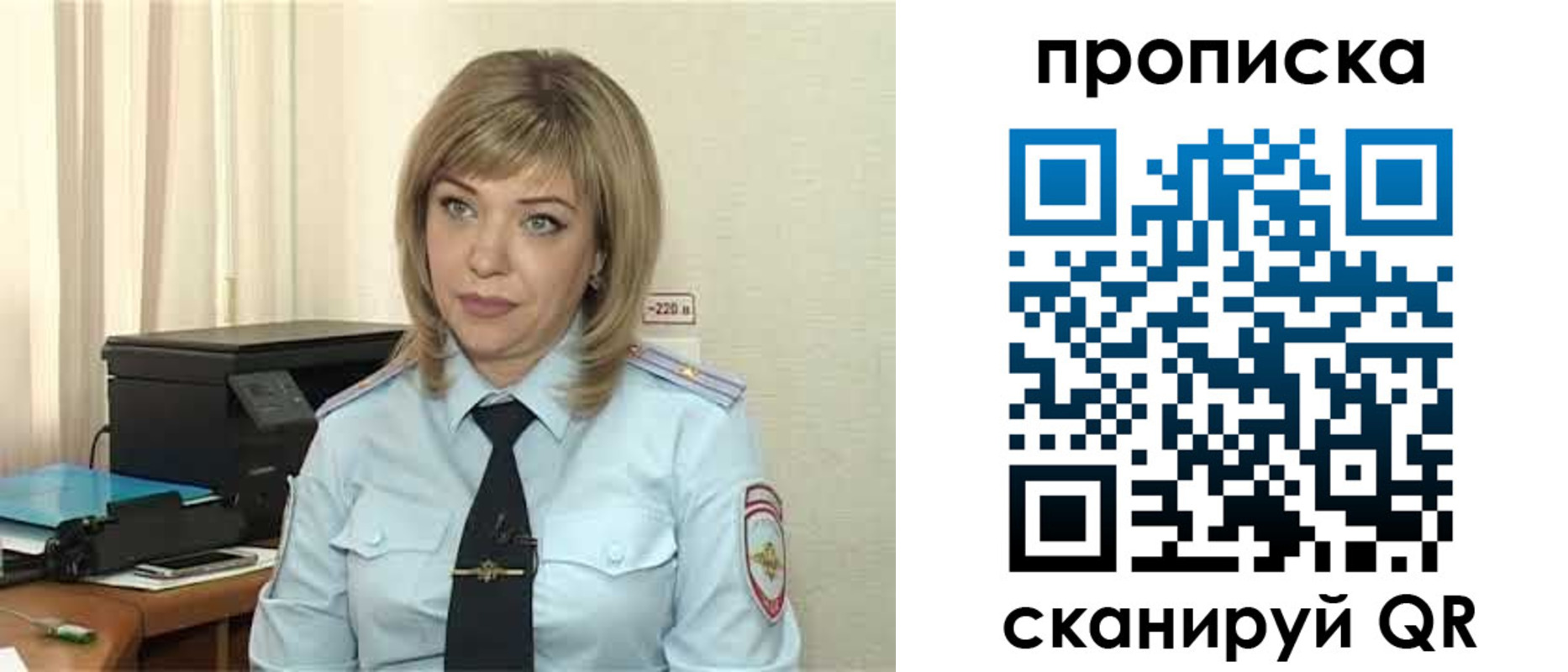 прописка для работы в Кирсе