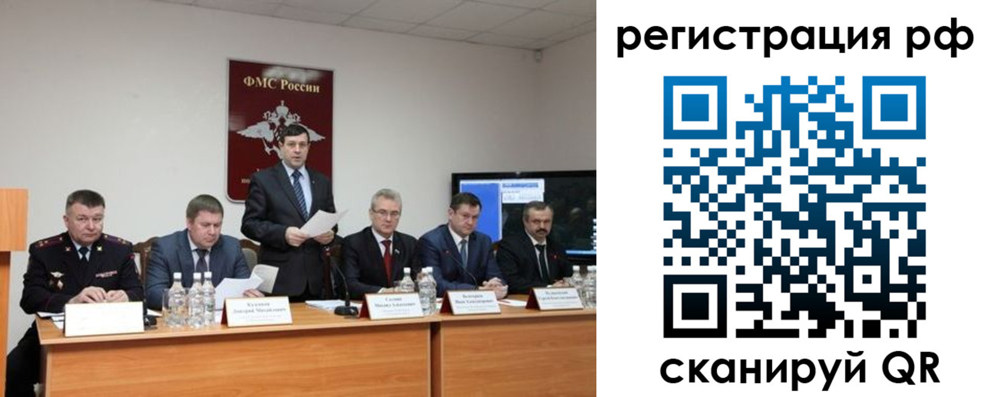 прописка паспорт в Кирсе