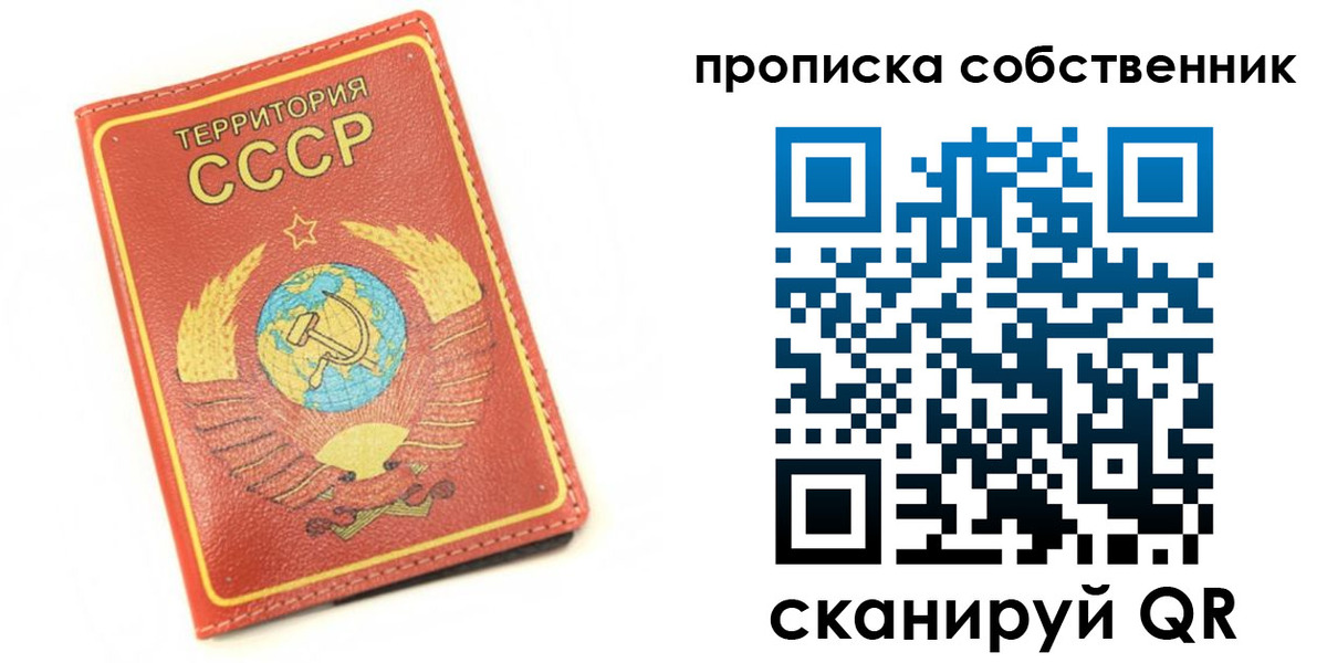 временная прописка в Кирсе