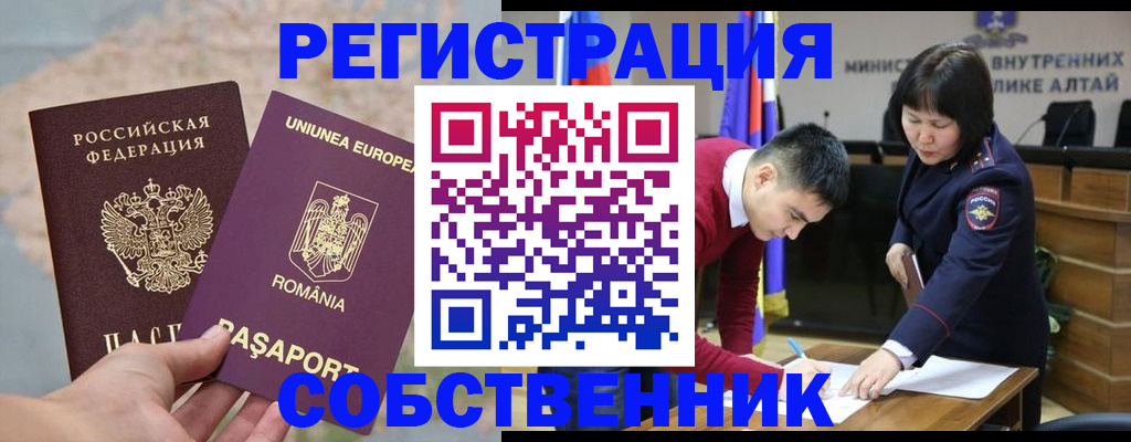 прописка для военкомата в Кирсе