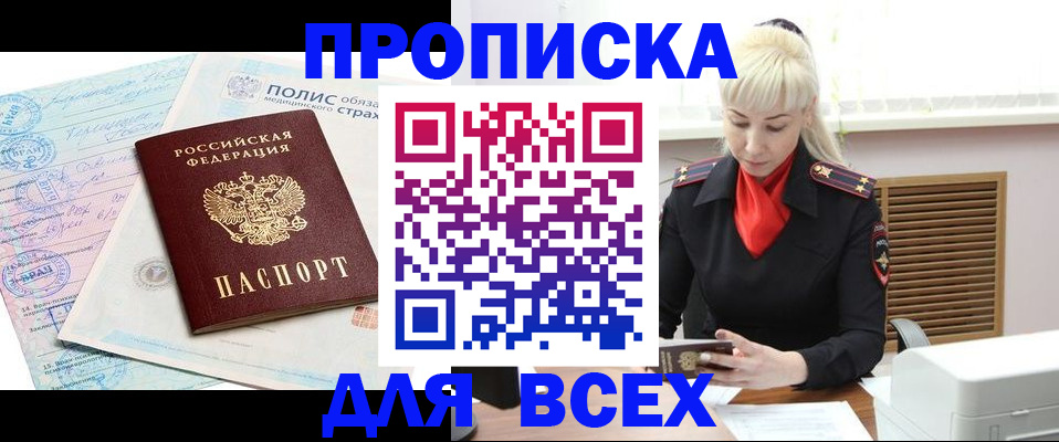 регистрация для дет. сада в Кирсе