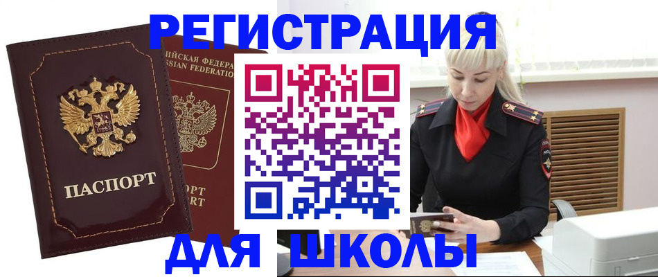 временная регистрация госуслуги в Кирсе