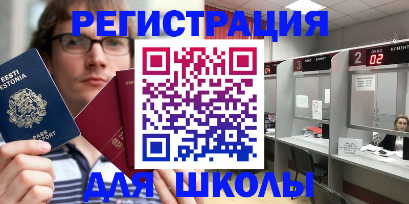 прописка поиск в Кирсе