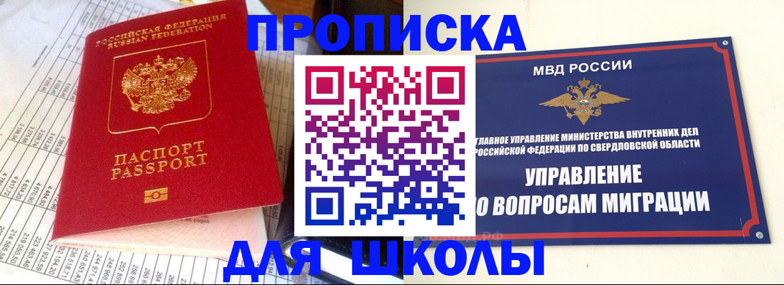 найти адрес прописки в Кирсе