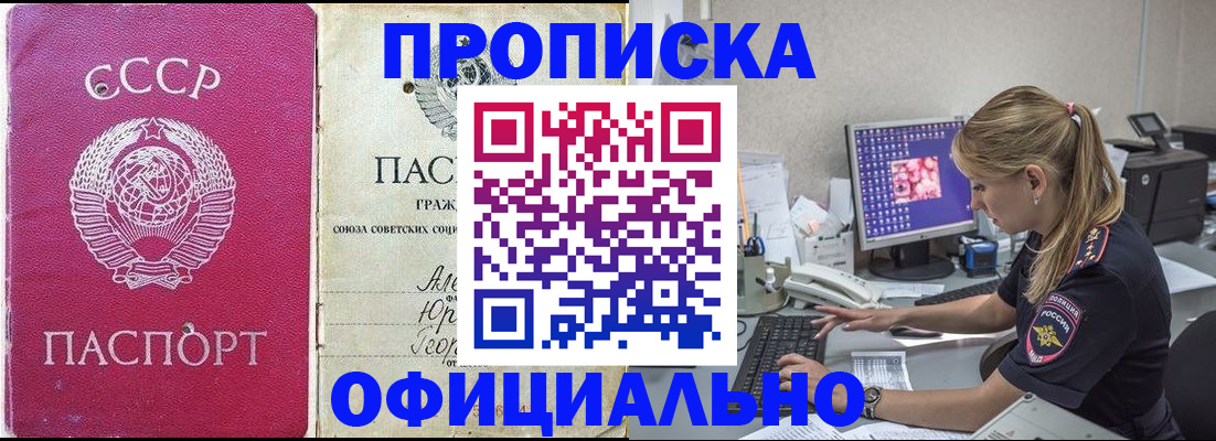 миграционный учет в Кирсе