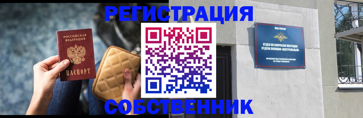 регистрация в Кирсе