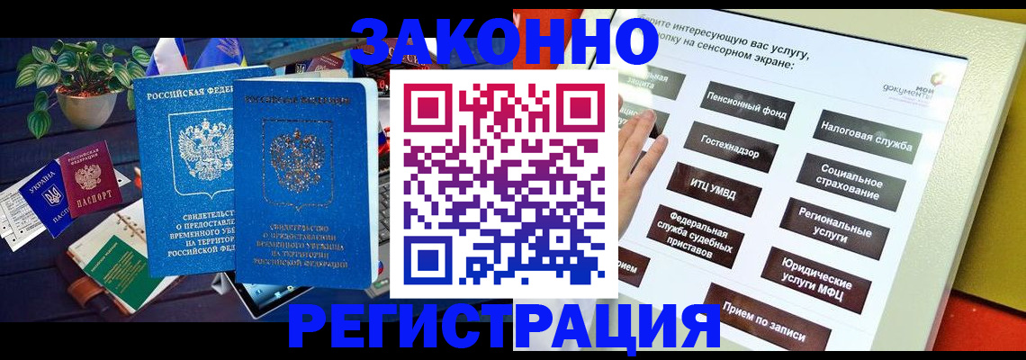 регистрация для дет. сада в Кирсе